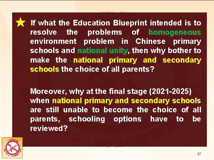 ★ If what the Education Blueprint intended is to resolve the problems of homogeneous