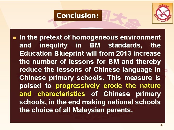 Conclusion: n In the pretext of homogeneous environment and inequlity in BM standards, the