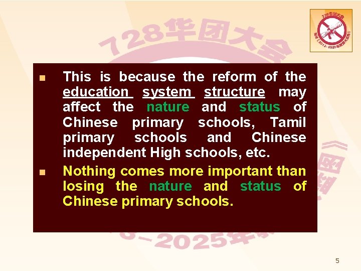 n n This is because the reform of the education system structure may affect