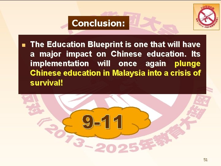 Conclusion: n The Education Blueprint is one that will have a major impact on