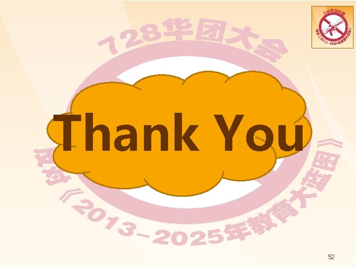 Thank You 52 