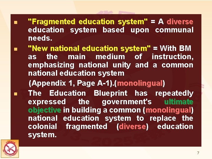 n n n "Fragmented education system" = A diverse education system based upon communal