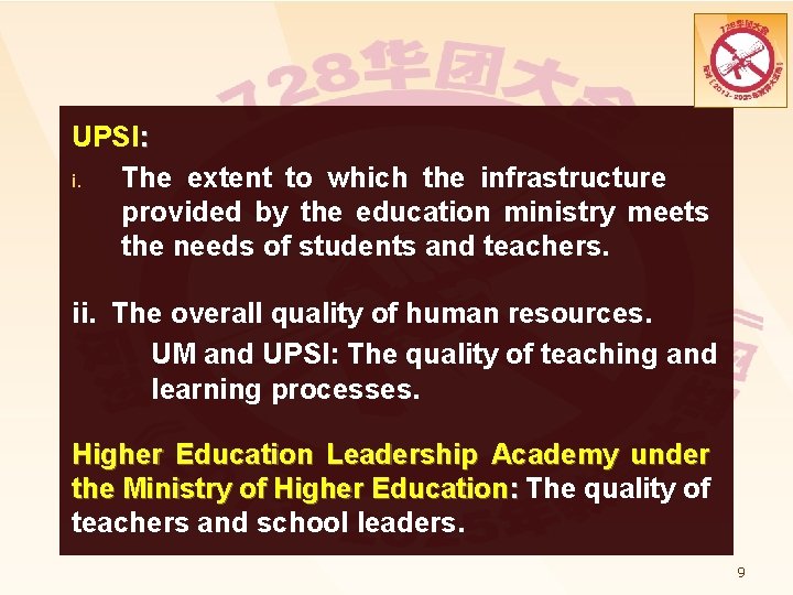 UPSI: i. The extent to which the infrastructure provided by the education ministry meets