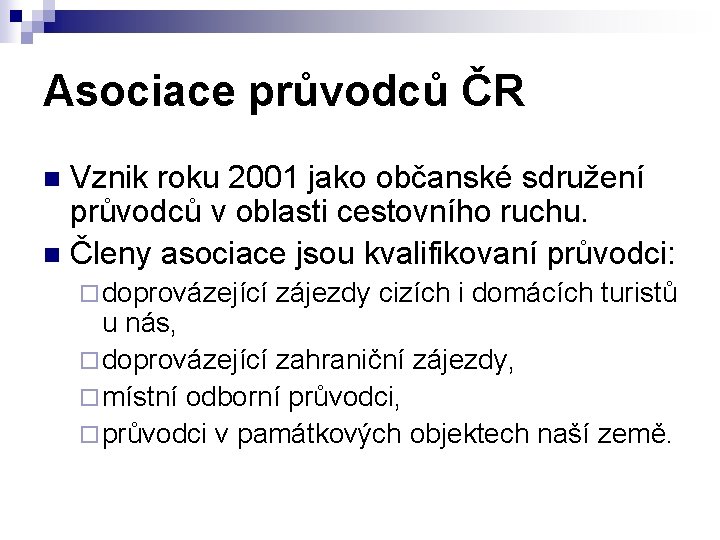 Asociace průvodců ČR Vznik roku 2001 jako občanské sdružení průvodců v oblasti cestovního ruchu.