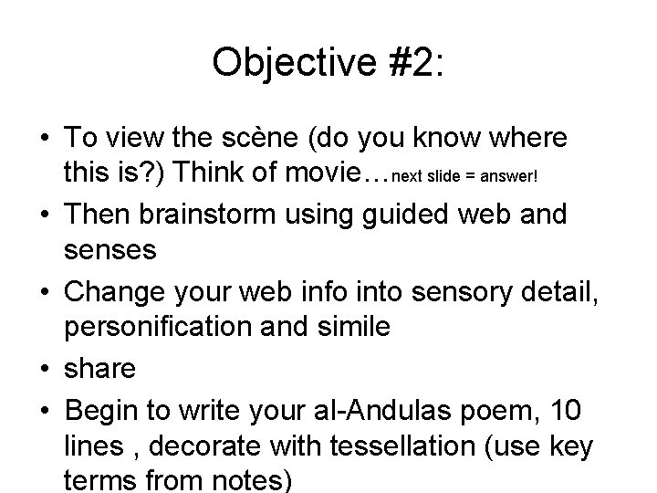 Objective #2: • To view the scène (do you know where this is? )