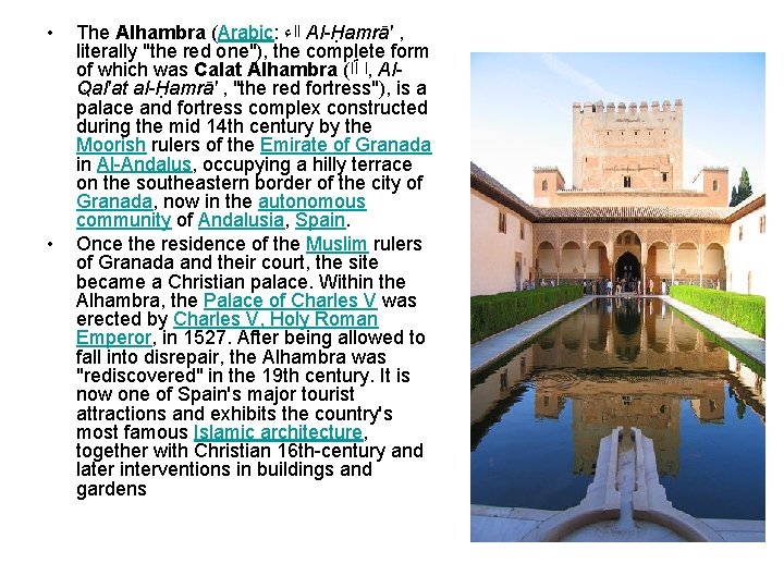  • • The Alhambra (Arabic: ﺍﺍﺀ Al-Ḥamrā' , literally "the red one"), the