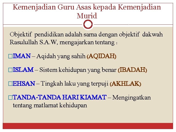 Kemenjadian Guru Asas kepada Kemenjadian Murid Objektif pendidikan adalah sama dengan objektif dakwah Rasulullah