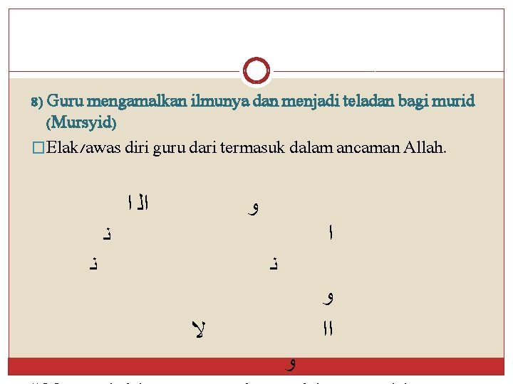 8) Guru mengamalkan ilmunya dan menjadi teladan bagi murid (Mursyid) �Elak/awas diri guru dari