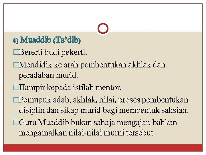 4) Muaddib (Ta’dib) �Bererti budi pekerti. �Mendidik ke arah pembentukan akhlak dan peradaban murid.