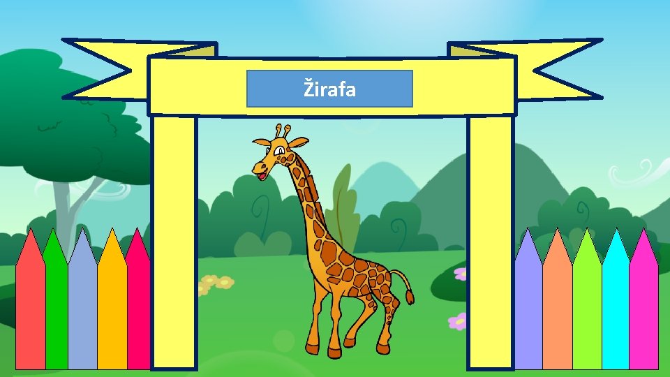 Sveiki atvykę! Žirafa 