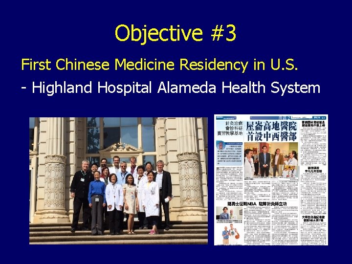 Objective #3 First Chinese Medicine Residency in U. S. - Highland Hospital Alameda Health