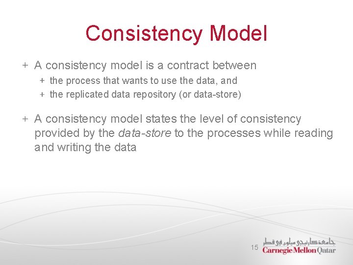 Consistency Model A consistency model is a contract between the process that wants to