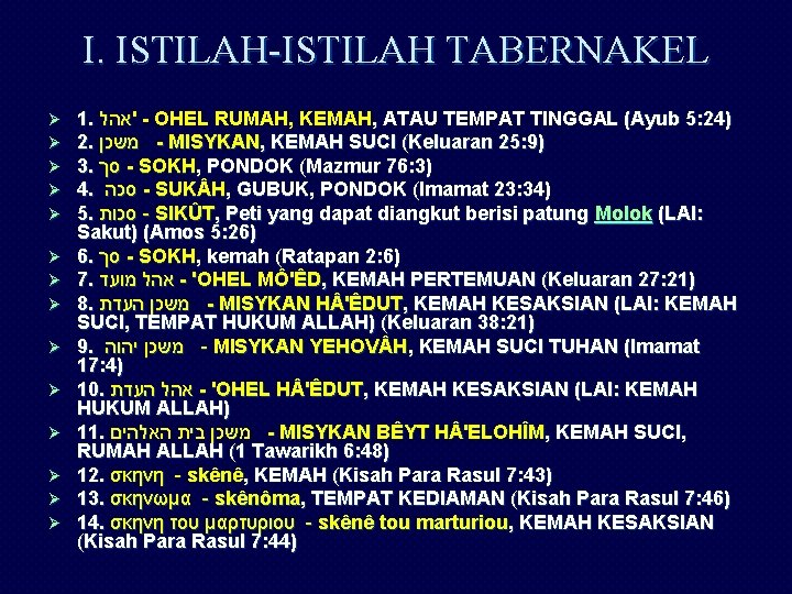 I. ISTILAH-ISTILAH TABERNAKEL Ø Ø Ø Ø 1. 'אהל - OHEL RUMAH, KEMAH, ATAU