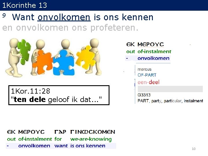 1 Korinthe 13 Want onvolkomen is ons kennen en onvolkomen ons profeteren. 9 1