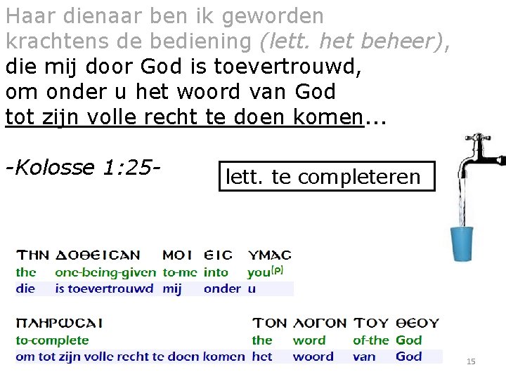 Haar dienaar ben ik geworden krachtens de bediening (lett. het beheer), die mij door