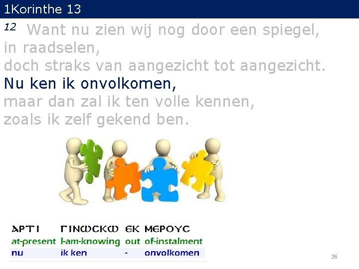 1 Korinthe 13 Want nu zien wij nog door een spiegel, in raadselen, doch
