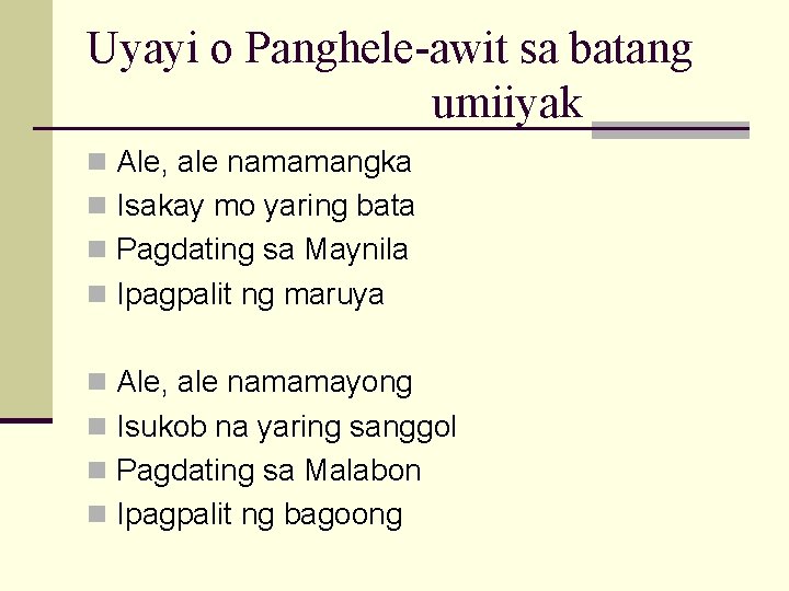 Uyayi o Panghele-awit sa batang umiiyak n Ale, ale namamangka n Isakay mo yaring