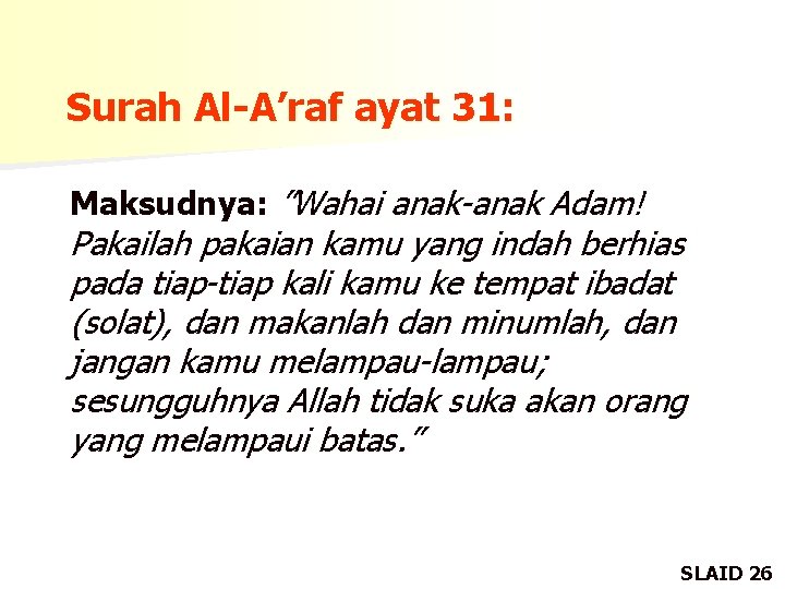 Surah Al-A’raf ayat 31: Maksudnya: ”Wahai anak-anak Adam! Pakailah pakaian kamu yang indah berhias