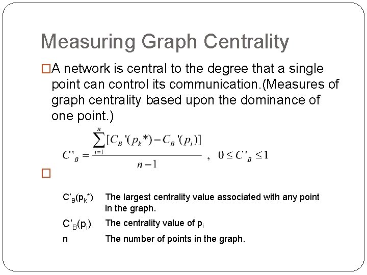 Measuring Graph Centrality �A network is central to the degree that a single point