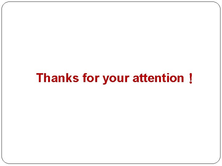 Thanks for your attention！ 