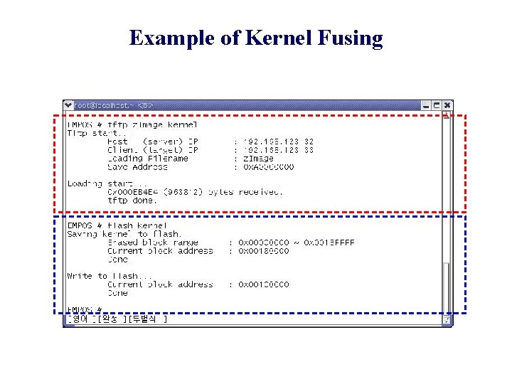 Example of Kernel Fusing 