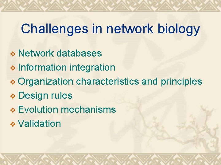 Challenges in network biology v Network databases v Information integration v Organization characteristics and