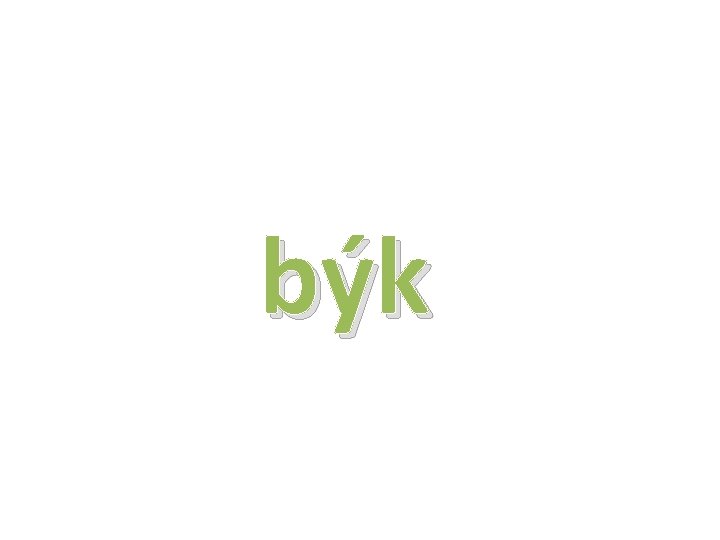 býk 