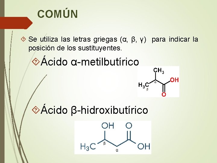 COMÚN Se utiliza las letras griegas (α, β, γ) para indicar la posición de