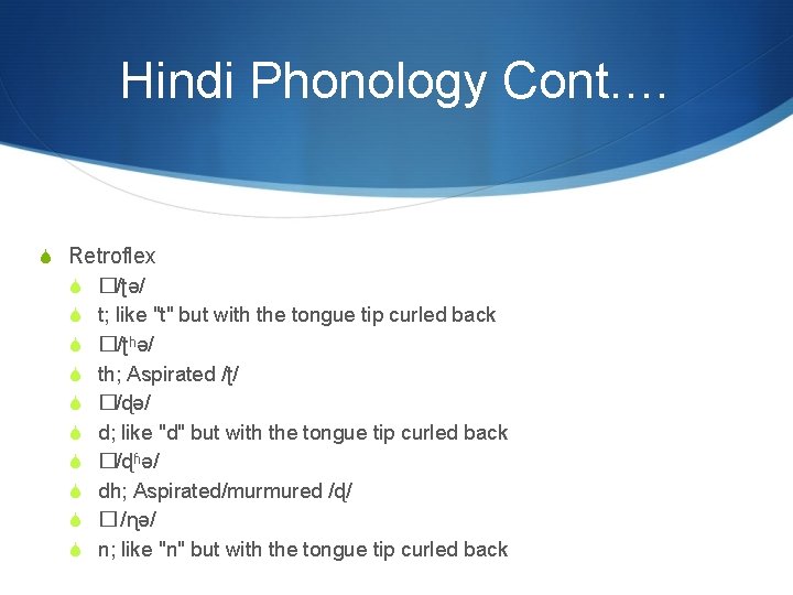 Hindi Phonology Cont. … S Retroflex S �/ʈə/ S t; like "t" but with