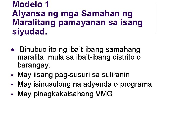 Modelo 1 Alyansa ng mga Samahan ng Maralitang pamayanan sa isang siyudad. Binubuo ito