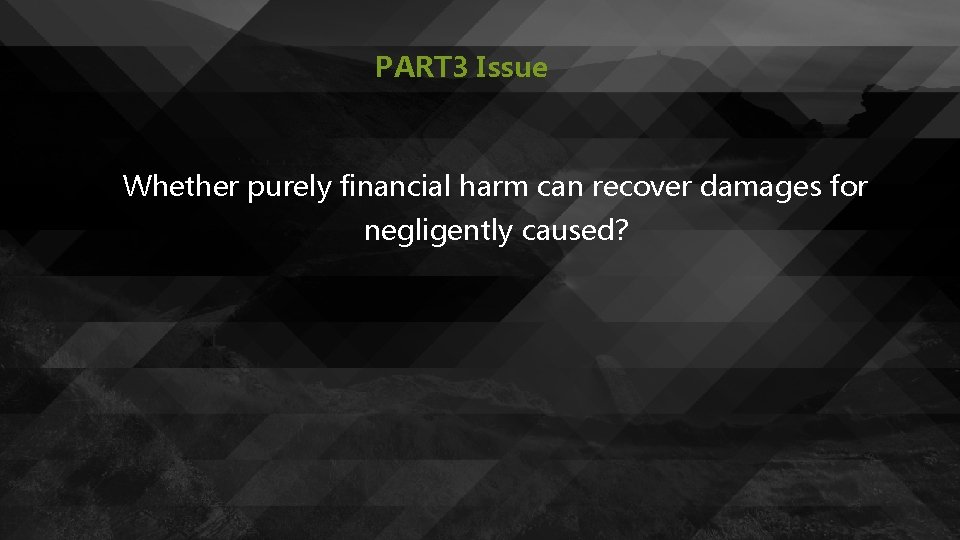 PART 3 Issue Whether purely financial harm can recover damages for negligently caused? 