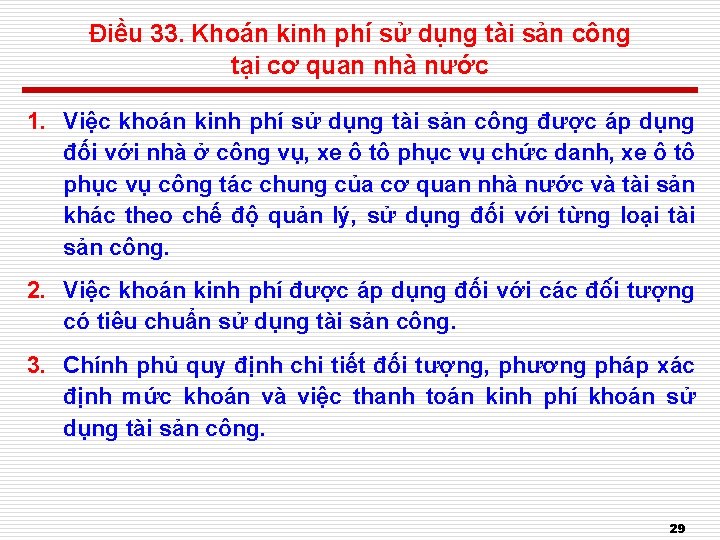 Điều 33. Khoán kinh phí sử dụng tài sản công tại cơ quan nhà