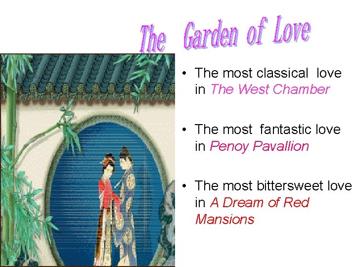  • The most classical love in The West Chamber • The most fantastic