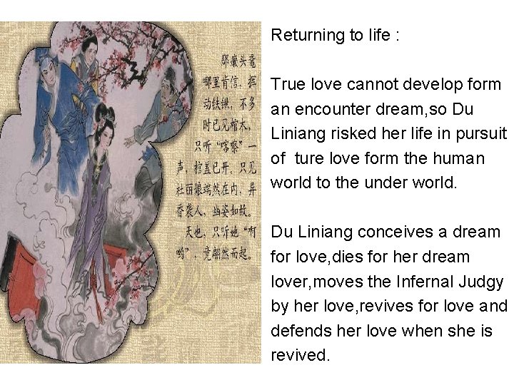 Returning to life : True love cannot develop form an encounter dream, so Du
