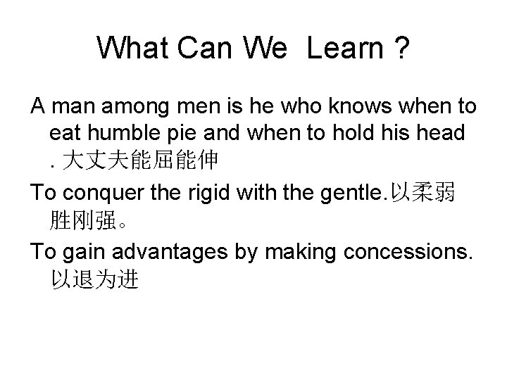 What Can We Learn ? A man among men is he who knows when