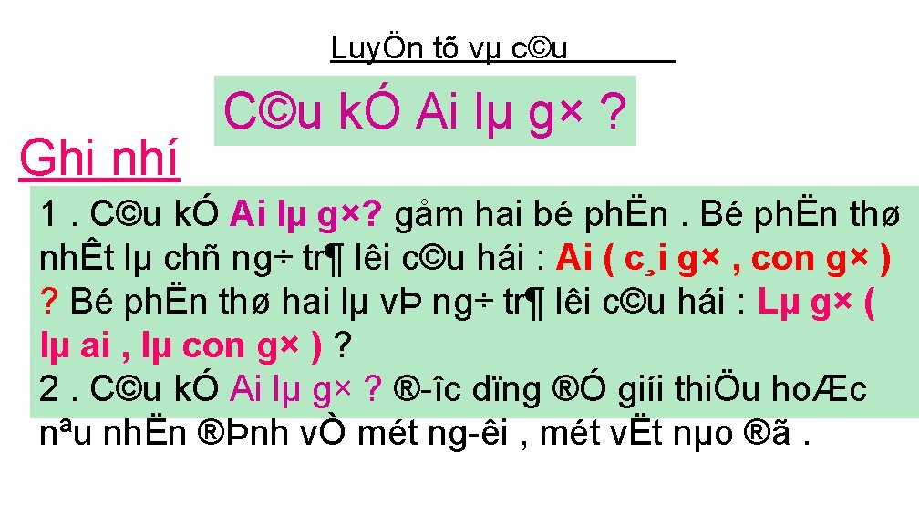 LuyÖn tõ vµ c©u Ghi nhí C©u kÓ Ai lµ g× ? 1. C©u