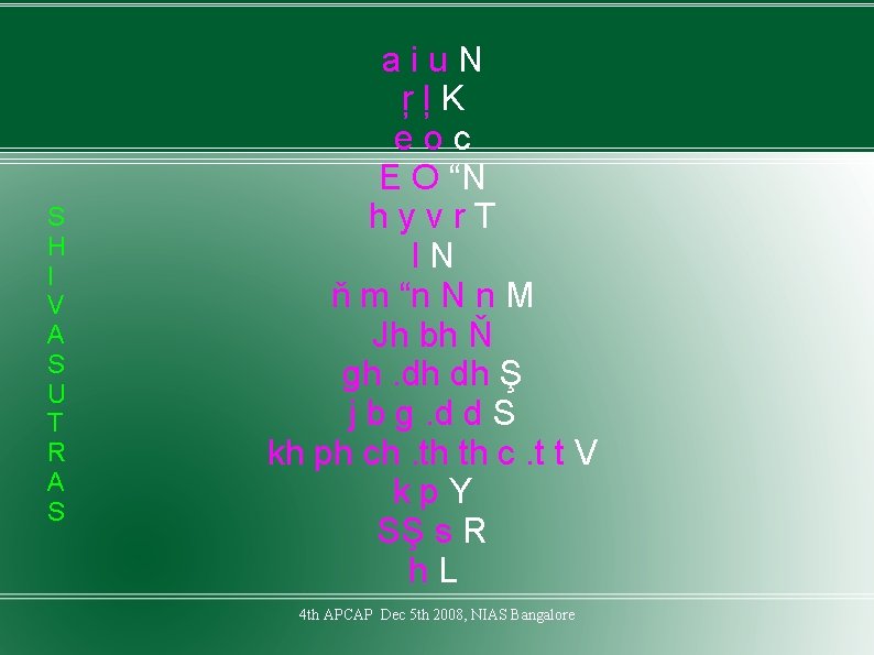 S H I V A S U T R A S aiu. N ŗļK