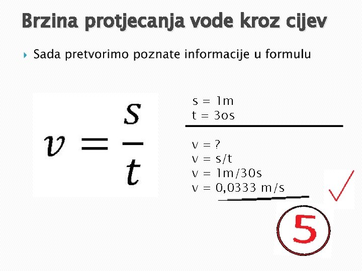 Brzina protjecanja vode kroz cijev s = 1 m t = 3 os v