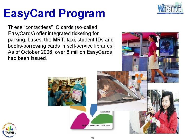 Easy. Card Program These “contactless” IC cards (so-called Easy. Cards) offer integrated ticketing for