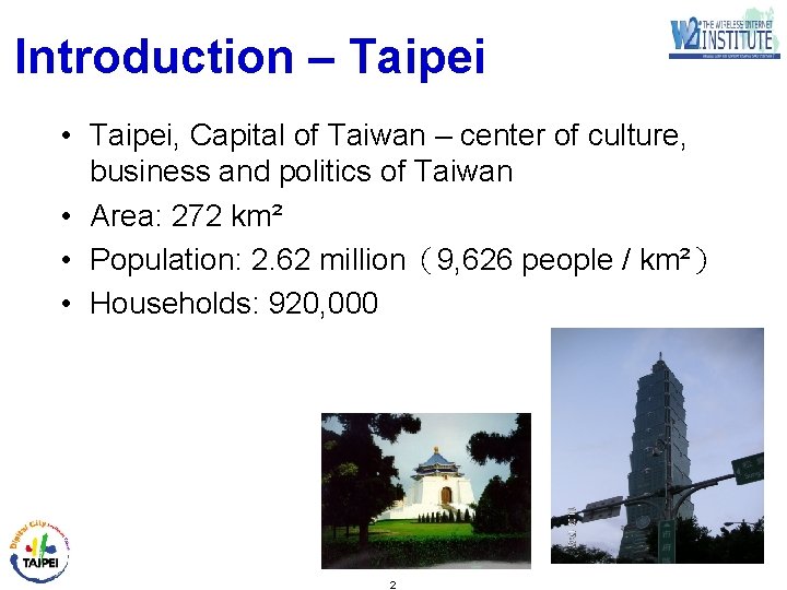 Introduction – Taipei • Taipei, Capital of Taiwan – center of culture, business and