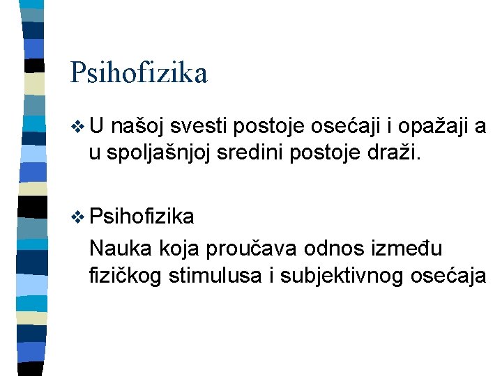 Psihofizika v. U našoj svesti postoje osećaji i opažaji a u spoljašnjoj sredini postoje