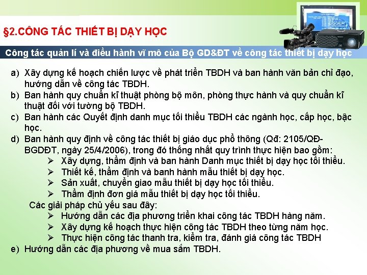 § 2. CÔNG TÁC THIẾT BỊ DẠY HỌC Công tác quản lí và điều