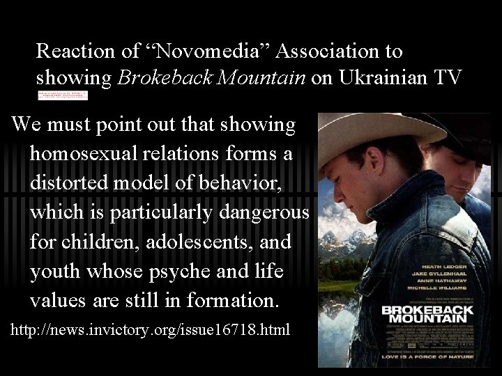 Reaction of “Novomedia” Association to showing Brokeback Mountain on Ukrainian TV We must point