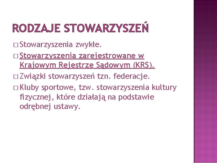 RODZAJE STOWARZYSZEŃ � Stowarzyszenia zwykłe. � Stowarzyszenia zarejestrowane w Krajowym Rejestrze Sądowym (KRS). �