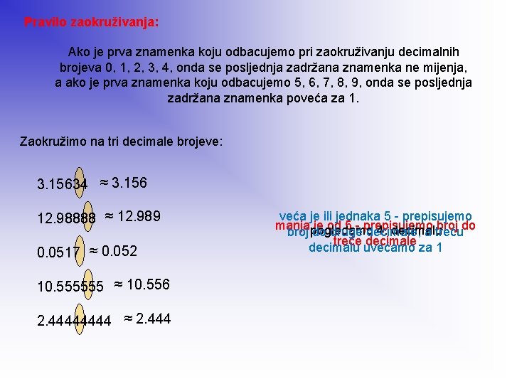 Pravilo zaokruživanja: Ako je prva znamenka koju odbacujemo pri zaokruživanju decimalnih brojeva 0, 1,