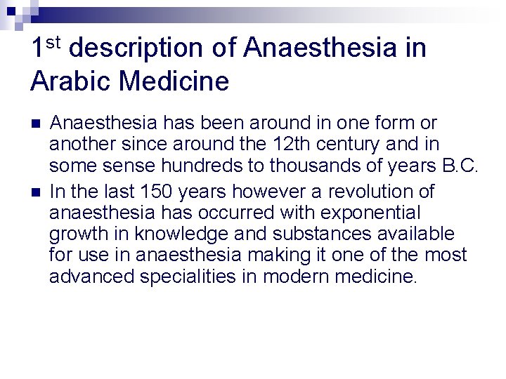 1 st description of Anaesthesia in Arabic Medicine n n Anaesthesia has been around