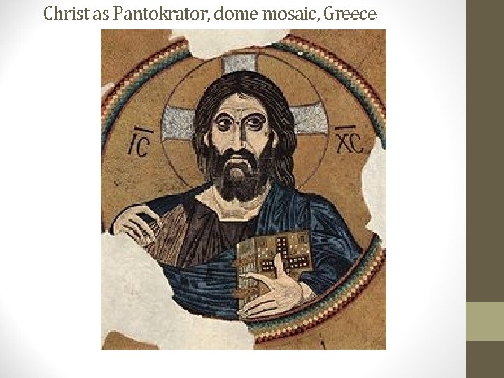 Christ as Pantokrator, dome mosaic, Greece 