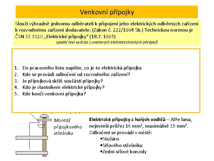 Venkovní přípojky Slouží výhradně jednomu odběrateli k připojení jeho elektrických odběrných zařízení k rozvodnému