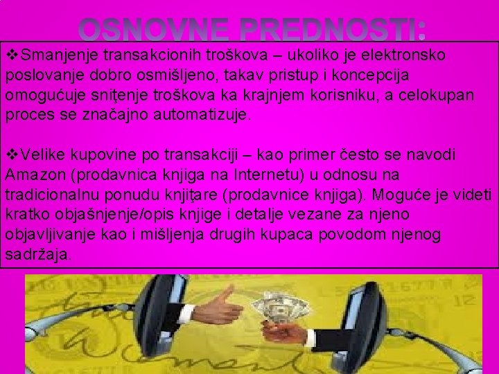 v. Smanjenje transakcionih troškova – ukoliko je elektronsko poslovanje dobro osmišljeno, takav pristup i