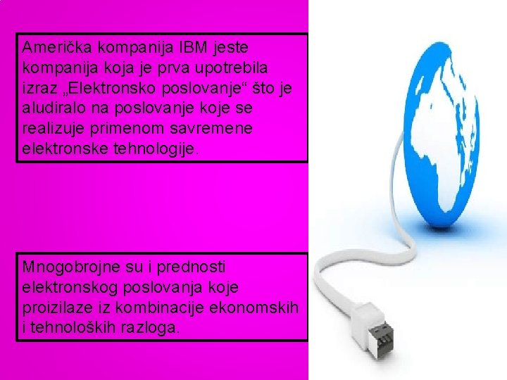 Američka kompanija IBM jeste kompanija koja je prva upotrebila izraz „Elektronsko poslovanje“ što je